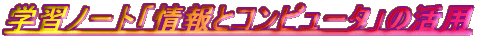 wKm[guƃRs[^v̊p