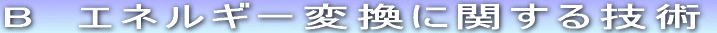 A@ޗƉHɊւZp