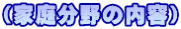 iƒ땪̓ej