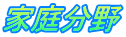 ƒ땪