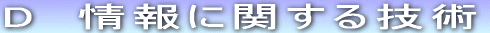 A@ޗƉHɊւZp